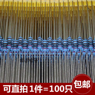 10K 5.1 4W金属膜电阻1% 100 0.25W 3.3 6.8 4.7