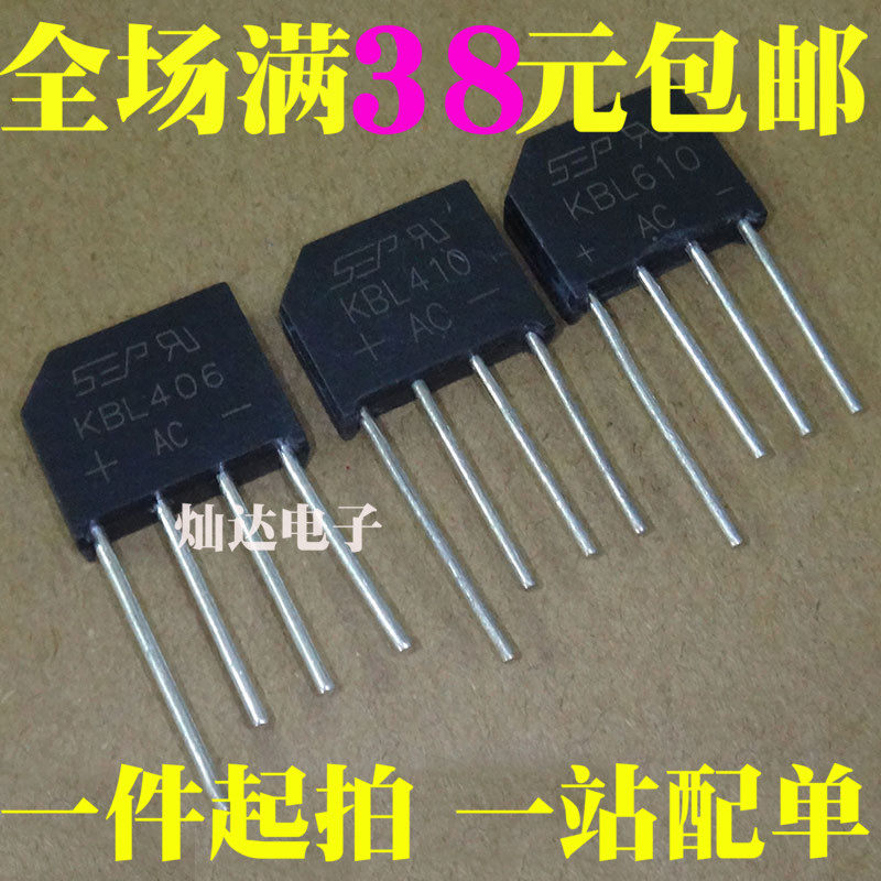 KBL406/KBL410/KBL608/KBL610/KBL408 4A6A 1000V全桥/整流桥堆