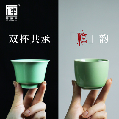 福海嘉福主人杯