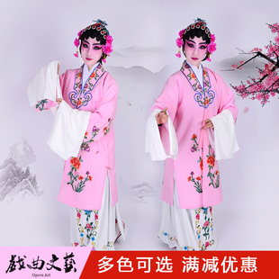 戏曲服饰女对披练功水袖 服装 青衣花旦新款 京剧越剧戏剧黄梅戏服装