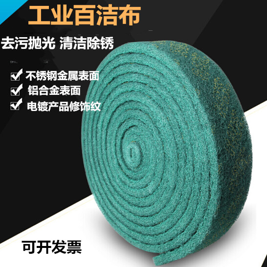 工业百洁布不锈钢抛光拉丝洗碗布