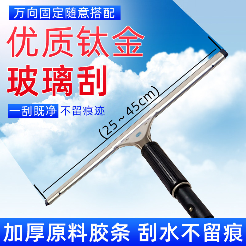 擦玻璃神器保洁专用玻璃刮刀玻璃刮水器清洁餐桌子刮板台面镜面,家庭/个人清洁工具,玻璃清洁器配件,淘宝优惠券,粉丝福利购,淘宝优惠卷