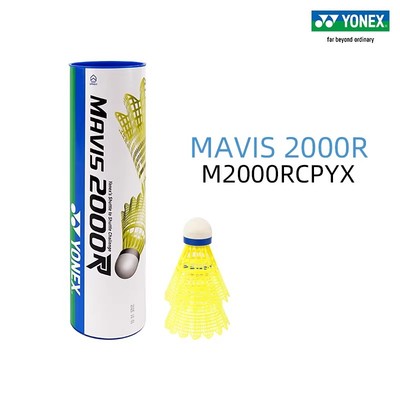 yonex尤尼克斯羽毛球尼龙球塑料