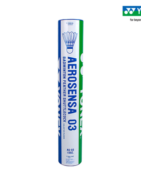 yonex尤尼克斯羽毛球官方正品旗舰店12只装AS03鸭毛球比赛训练球