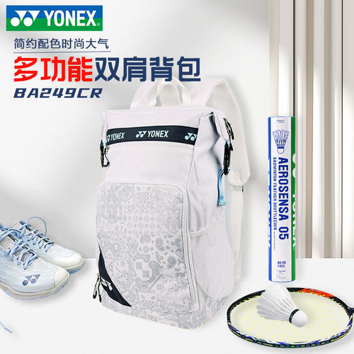 yonex尼克斯羽毛球包男女同款