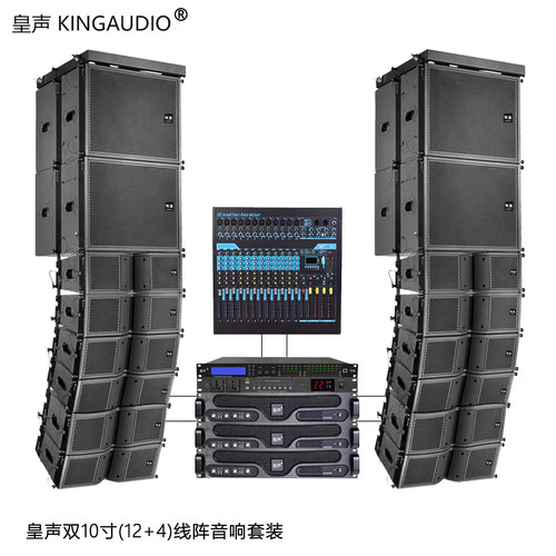皇声-中国人自己的音响品牌 诚信经营20余载