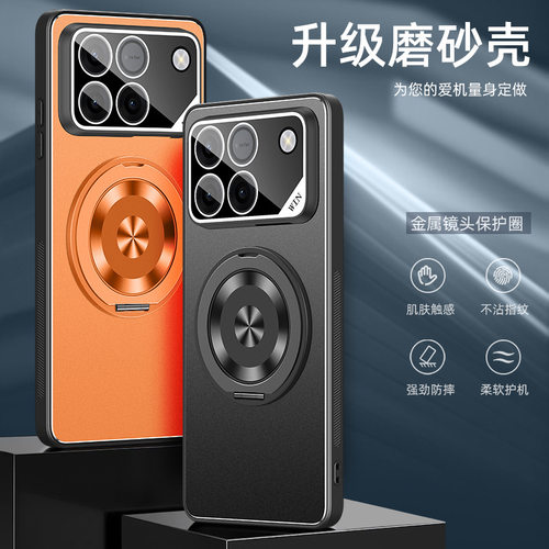 适用荣耀WIN手机壳新款金属磨砂荣耀WIN RT镜头膜全包防摔保护套