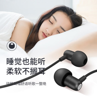 耳机有线入耳式 隔音降噪耳机 手机立体声睡眠asm游戏有线入耳式
