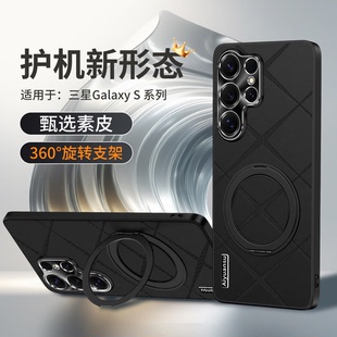 三星 Ai元素素皮系列详情适用三星Galaxy S25 Ultra简约保护套三星Galaxy S24 Ultra新款手机壳三星Galaxy S2