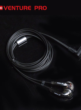 VE微翼pro Monk Studio 有线平头耳机HIFI耳塞式监听声卡