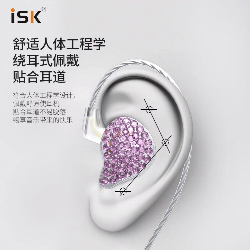 ISK耳机ES80专业监听耳塞入耳式有线2米电脑直播唱歌主播专用声卡