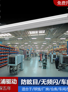 羽毛球馆专用灯室内防眩蓝场球场馆灯厂房仓库吊灯工厂车间照明灯