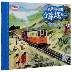 现货正版:书籍托马斯和朋友小车迷绘本,红色单层巴士 默认未知 人民邮9787115551702人民邮电出版社