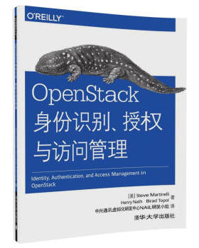 现货正版:OpenStack身份识别、授权与访问管理 9787302473442 清华大学出版社 [美] Steve,Martinelli,Henry,Nash,Brad ... 著