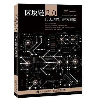 以太坊团队持有以太比例_以太坊和以太经典未来哪个好_欧洲以太坊