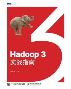 3实战指南9787115561572人民邮电出版 现货：Hadoop 社 正版