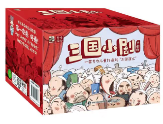 现货正版:三国小剧（全60册）9787121432293电子工业出版社
