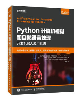 现货正版:Python计算机视觉和自然语言处理 9787115560629 人民邮电出版社 [西]阿尔瓦罗·莫雷纳·阿尔贝罗拉（álvaro,Morena,Al