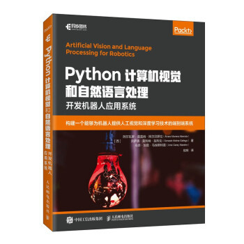 现货正版:Python计算机视觉和自然语言处理 9787115560629 人民邮电出版社 [西]阿尔瓦罗·莫雷纳·阿尔贝罗拉（álvaro,Morena,Al