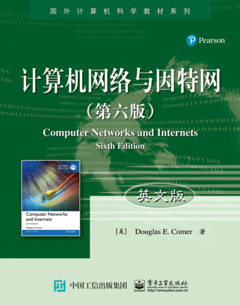 现货正版:计算机网络与因特网(第六版)(英文版)9787121323133电子工业
