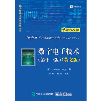 正版现货： 数字电子技术（第十一版）（英文版） 9787121319822 电子工业出版社 (美)Thomas L. Floyd(托马斯 . L. 弗洛伊德)　著