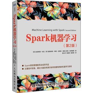 现货正版:Spark机器学习(第2版) 9787115497833 人民邮电出版社 (印)拉结帝普·杜瓦(Rajdeep Dua),(印)曼普利特·辛格·古特拉(