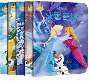 迪士尼暖暖绘本屋冰雪奇缘童趣