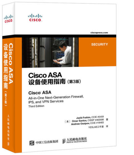 现货正版:Cisco ASA设备使用指南 第3版9787115428066人民邮电