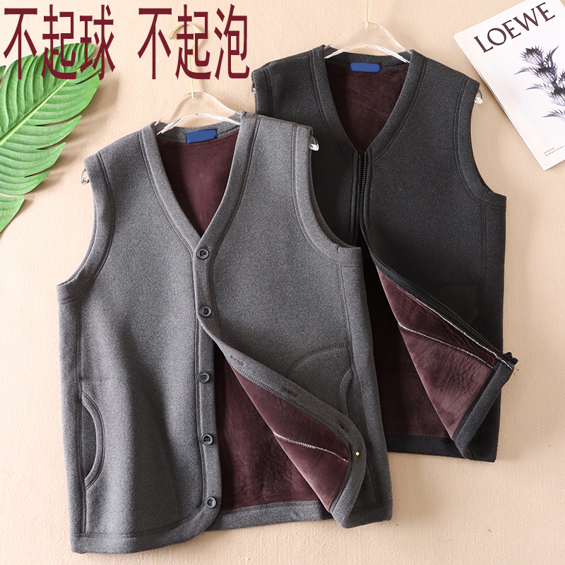 加厚超柔绒保暖男式马甲