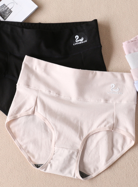 力荐！人手几条 忒好穿 收腹高腰纯棉内裤女透气胖mm三角裤头 T30