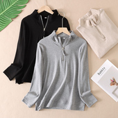 松弛简约套头拉链立领春秋长袖 针织螺纹T恤女亲肤百搭上衣 B823