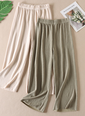 夏季薄款显瘦阔腿裤女针织垂感透气百搭纯色直筒休闲裤子 WC3377