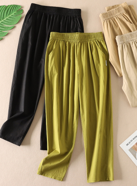 梨形身材显瘦遮肉夏水洗棉弹休闲裤女百搭松紧腰哈伦九分裤子B885