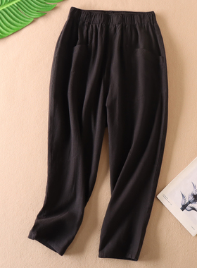 春夏水洗棉麻大口袋休闲裤女百搭显瘦高腰宽松哈伦长裤黑色 C455