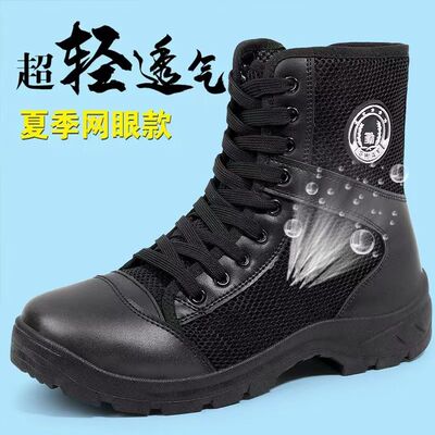 保安靴作战靴特勤靴子