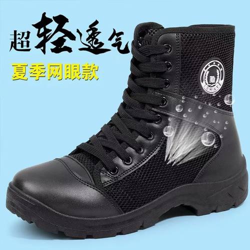 保安靴作战靴特勤靴子