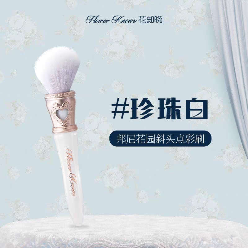 thumbnail for Genuine flower knows, stippling brush, blush brush, Bonnie garden makeup brush, precision bevel, slanted head shadow brush