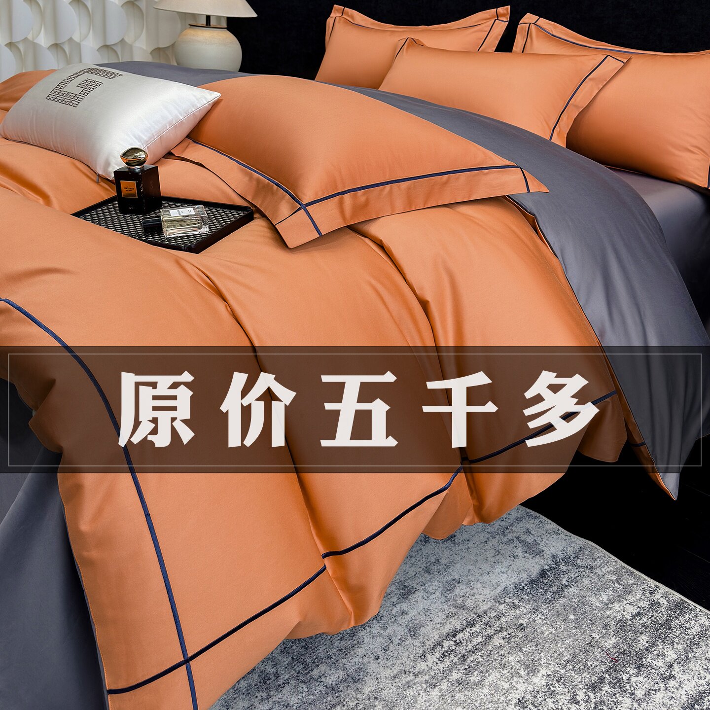 出口高端A类贡缎长绒棉四件套100全棉纯棉被套床单笠简约酒店床品