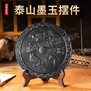 四大神兽摆件调节家居格局富贵青龙白虎朱雀玄武已祝福泰山墨玉
