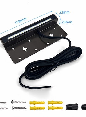 7英寸4W LED 台阶灯人造景观照明挡土墙灯IP65防水12V低压阶梯灯