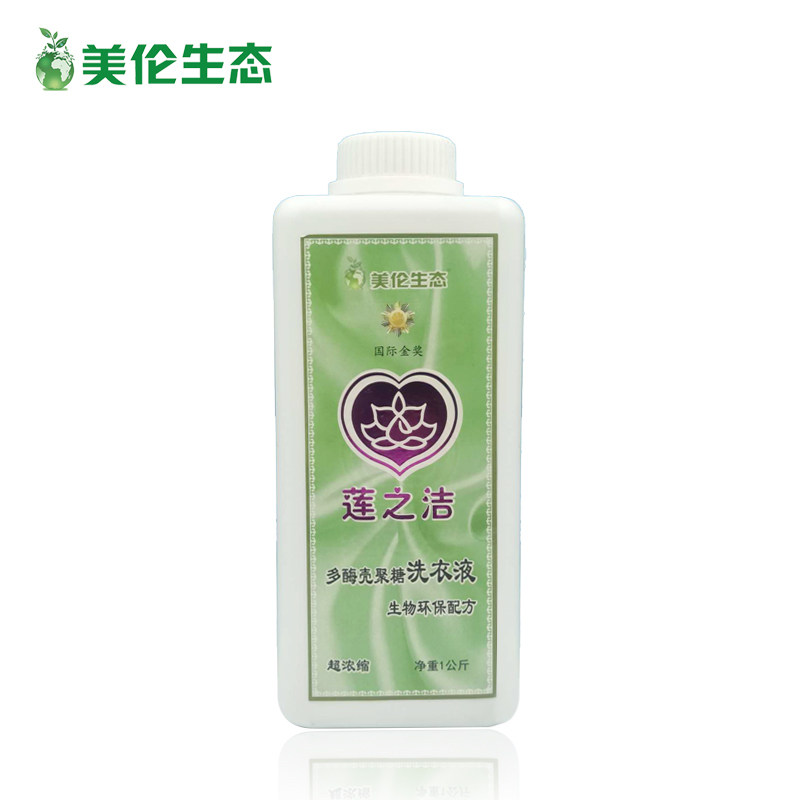 美伦生态 多酶壳聚糖洗衣液 1kg(1瓶包邮,2瓶送牙刷)