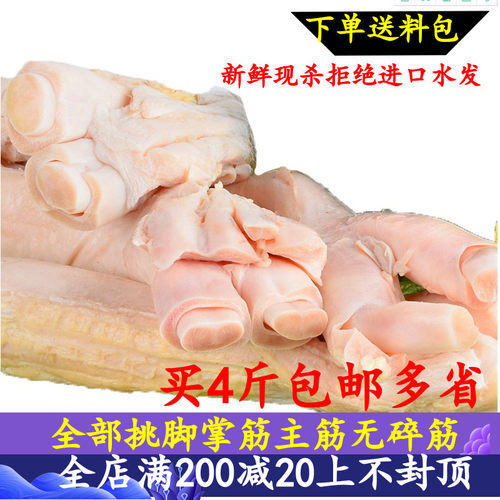 新鲜现杀牛筋牛蹄筋黄牛主筋