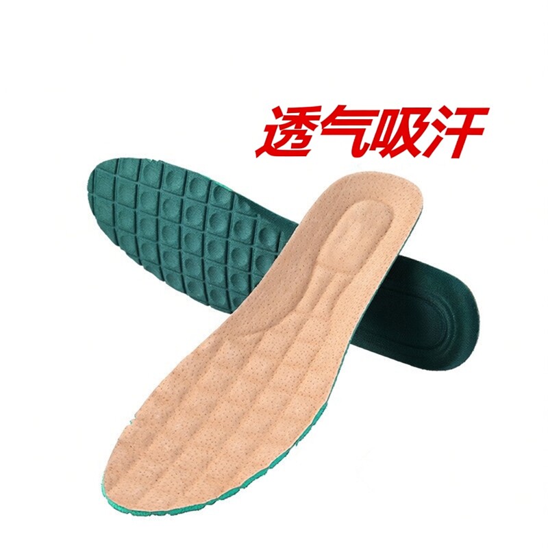 猪皮真皮牛皮鞋垫透气吸汗除臭吸湿防臭防滑减震运动休闲加厚男女