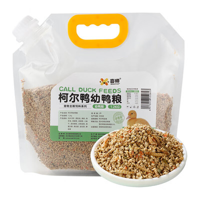 喜帅柯尔鸭粮食饲料产蛋饲料