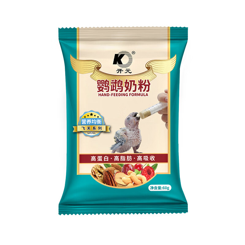 开元 鹦鹉奶粉牡丹手养鹦鹉饲料玄风虎皮小太阳幼鸟专用雏鸟食