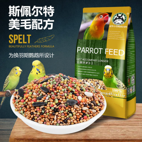 宠尚天 豪华虎皮鹦鹉饲料2lbCST860天然营养谷子鸟食玄凤文鸟鸟粮