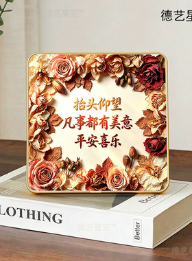 抬头仰望摆台桌面摆件饰品装饰卧室摆件结婚礼物家居乔迁礼品桌摆
