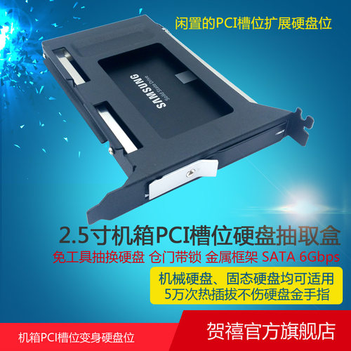 安装PCI槽 5万次插拨 免工具 金属材质