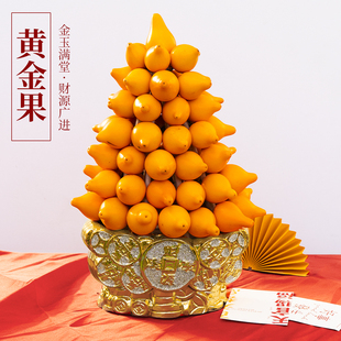 黄金果盆栽五代同堂果年宵花过年花卉室内客厅观果植物新年礼品