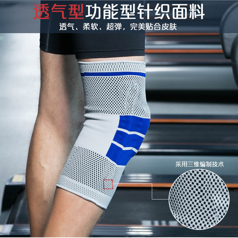 Protection sport - Ref 593156 Image 5